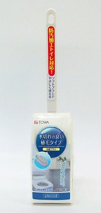 トイレブラシ PL2 ケース付き ホワイト 東和産業