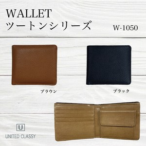 ツートンシリーズ札入れ　W-1050 (144)UNITED CLASSY型押し札入れBK9 BN3