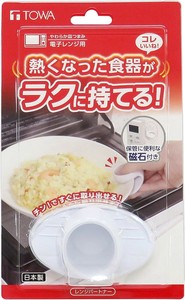 レンジパートナー 皿つまみ ホワイト 東和産業