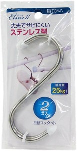 Laundry Item Small