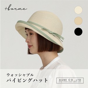 【春夏】ウォッシャブルパイピングハット  紫外線　夏帽子　おしゃれ　ナチュラル　レディース　UVカット