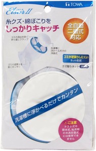 Laundry Item