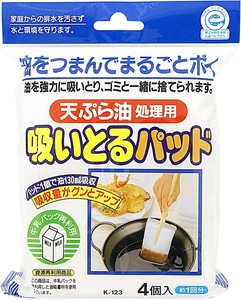 一次性厨房用品 4个