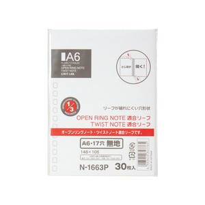 Notebook A6-size