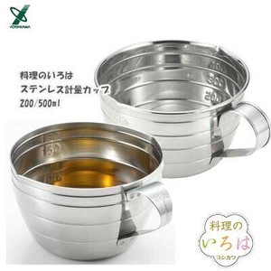 Measuring Cup 200ml
