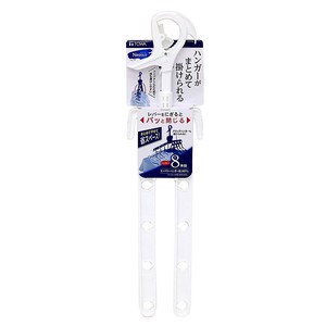 Laundry Pole