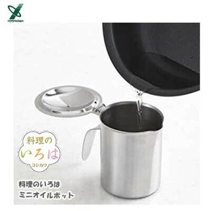 Cooking Utensil 300ml [2022 NEW]