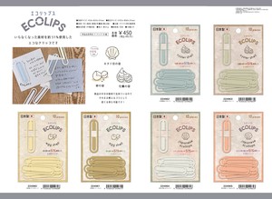 Clip [Back-ordered Item]