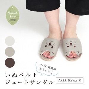 【春夏】いぬベルトジュートサンダル　定番