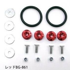 ブレイス　クイックリリース　レッドBG-861