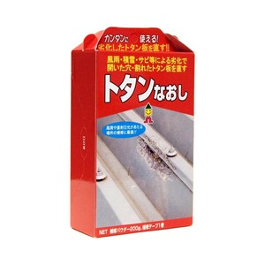 日本ミラコン トタンなおし 灰色 200g BHS-02