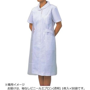 竹虎ビニールエプロン 袖なし L 透明 1枚入×50袋 076384