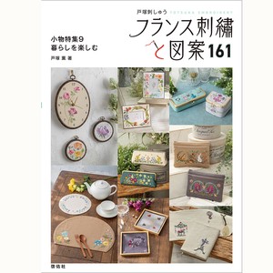手工/工艺书籍