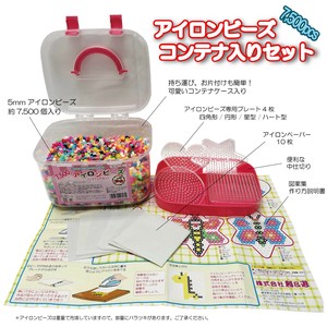 アイロンビーズ　コンテナ入りセット　7500粒