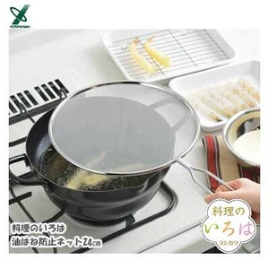 Strainer 24cm