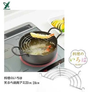 滤网 20cm