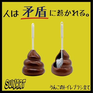 Object/Ornament Fun goods