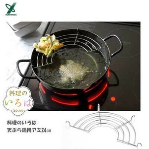 滤网 24cm