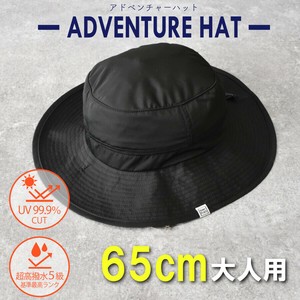 Safari Cowboy Hat Parent-Child