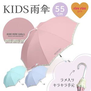 Umbrella [2025 NEW]