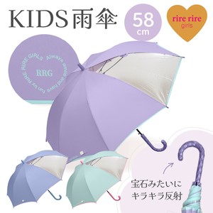 Umbrella [2025 NEW]