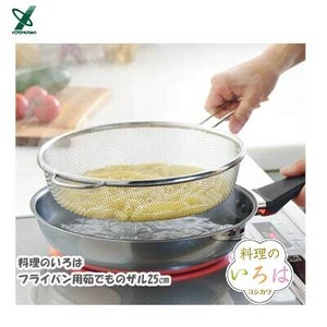 滤网 25cm