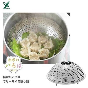 加热容器/蒸笼 16 ~ 24cm
