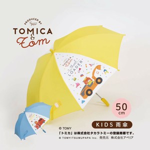 ◆2025新作◆　【トミカとトム】小学低学年用・雨傘・長傘　ショベルカー柄・消防車柄