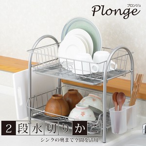 Storage/Rack 2-types