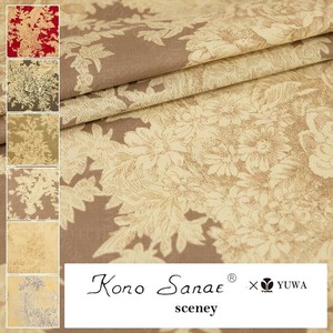 Cotton Brown 6-colors