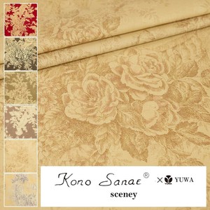 Cotton Beige 6-colors