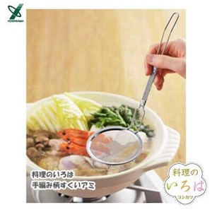 滤网勺