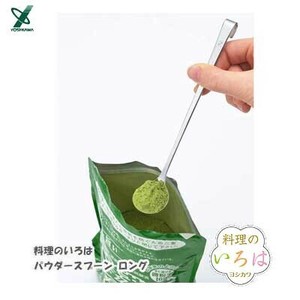 Cooking Utensil