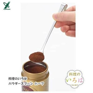 厨房用品 勺子/汤匙