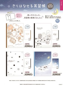 Notebook Flower English Study Book [Back-ordered Item]