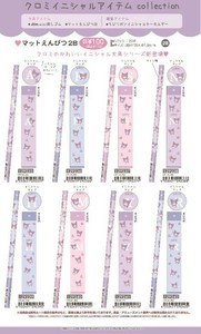 Sanrio Pencil [Back-ordered Item]