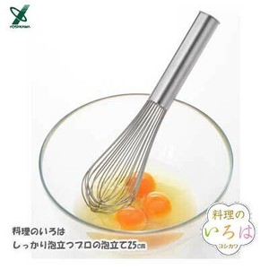 打蛋器 25cm