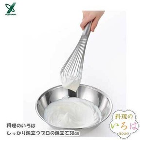 打蛋器 30cm