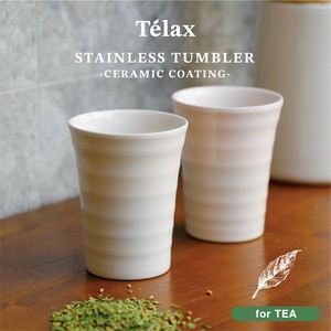 Cup/Tumbler Tea Heat & Cold Insulation
