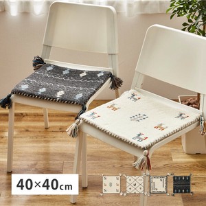Floor Cushion 40 x 40cm