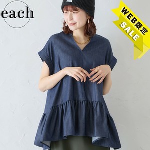 【WEB限定価格】2WAY!袖取り外し可デニムペプラムトップス　セットアップ可　デニムシリーズ　each東京