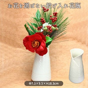 Flower Vase Flower Vase Pottery Flowers Vases 18.8cm