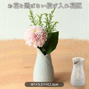 Flower Vase Flower Vase Pottery Flowers Vases 12.5cm