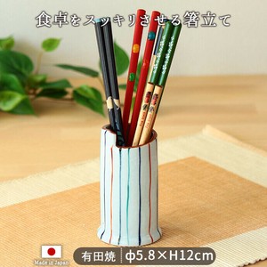 Cooking Utensil
