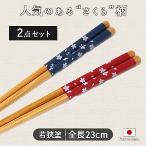 Chopsticks