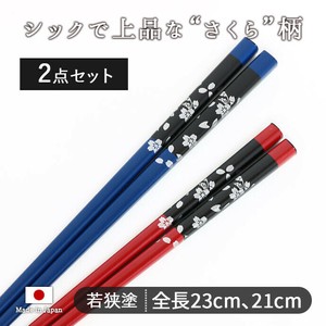 Chopsticks