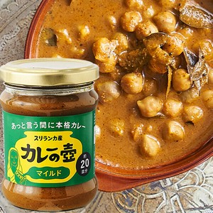 カレーの壺　マイルド 200g【カレーペースト】【万能調味料】【フェアトレード】