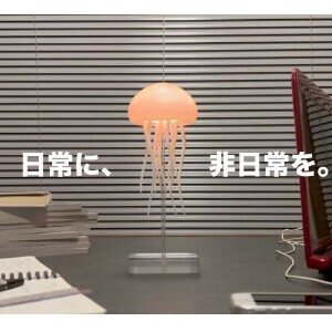七色に輝く、リビングの海底世界【FLOATING JELLY FISH】