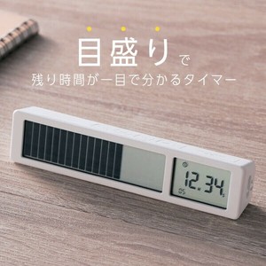 【キングジム】ビジュアルバータイマー