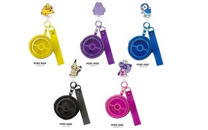 マルチリングプラス　ハンドストラップ＆ポーチ付　ポケットモンスター